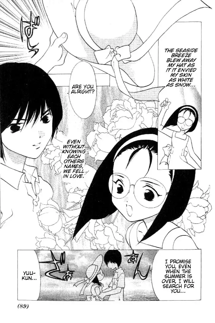 Yuuko-chan 100 Renpatsu!! Chapter 19 4